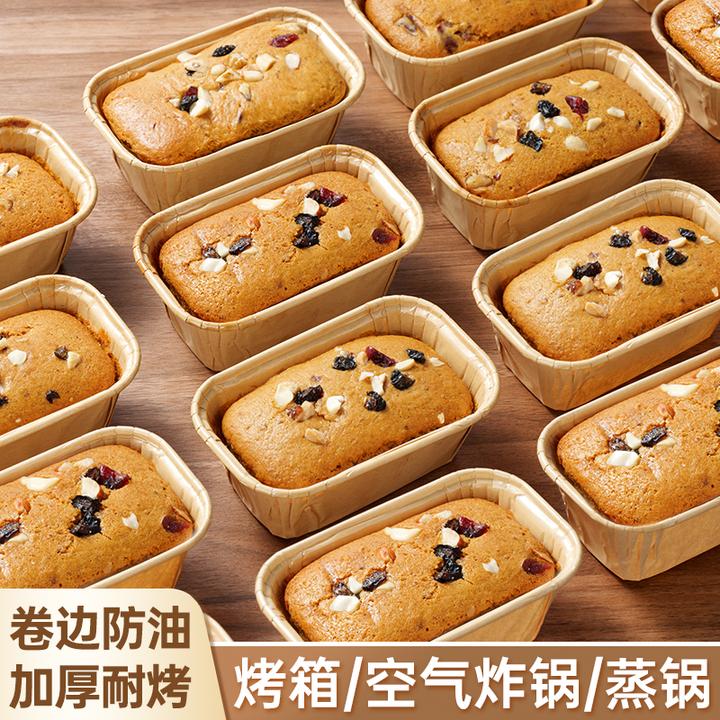 纸杯蛋糕烘焙长方形红枣面包纸托枣糕杯子一次性烤箱专用模具加厚