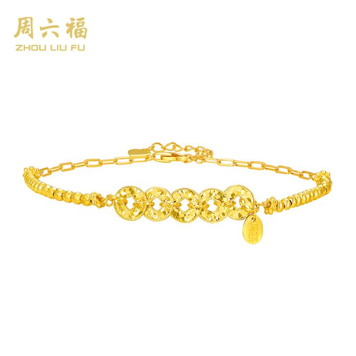 925银手链 周六福925银手链碎碎冰五帝币纳福手链D0723128-主