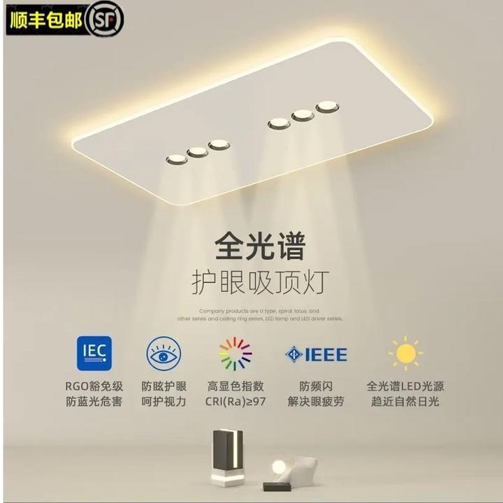 创意led客厅灯长方形简约现代吸顶灯无主灯卧室灯极简餐厅书房灯i