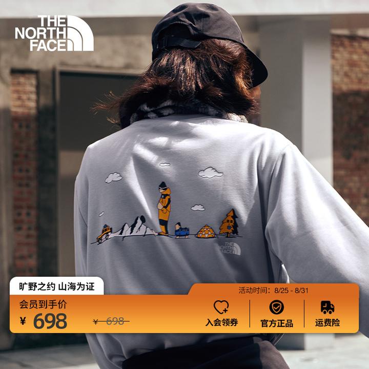北面男女同款Uncle Belly合作系列针织卫衣新款TheNorthFace|8HNF