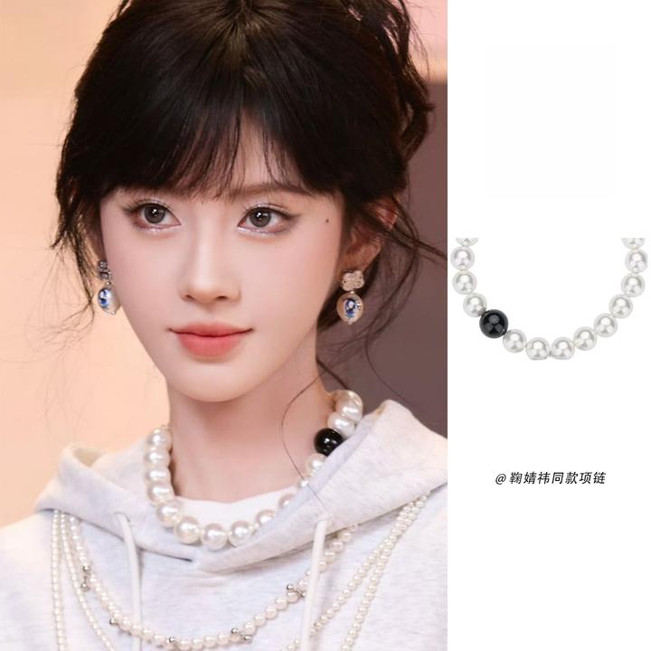 非金属仿珍珠项链 鞠婧祎同款珠珠项链时尚百搭高级感气质毛衣链