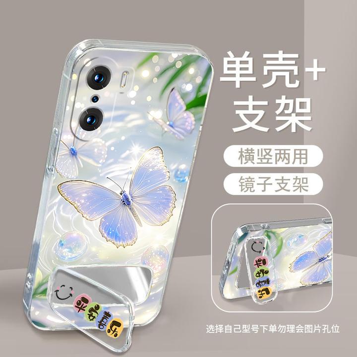 荣耀60手机壳LSA-AN00硅胶软防摔全包边男女镜子支架Honor60时尚