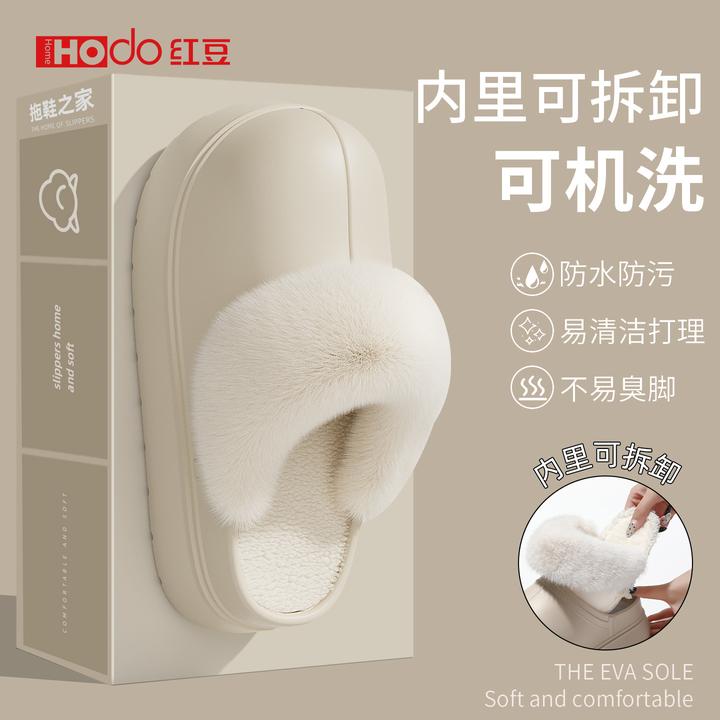 红豆包头防水棉拖鞋女秋冬季新款可拆卸机洗居家宿舍保暖学生棉拖