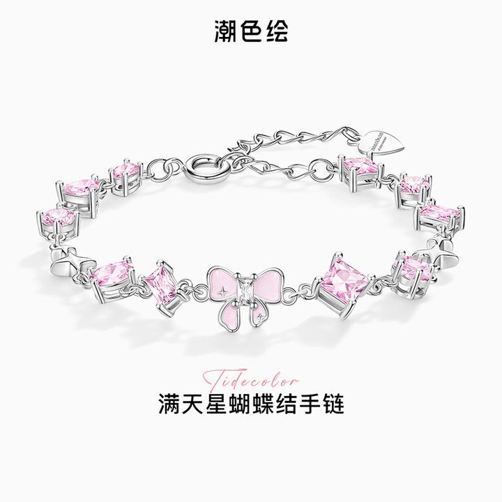 潮色绘 铜合金合成锆石手链 满天星蝴蝶结手链轻奢送女友生日礼物