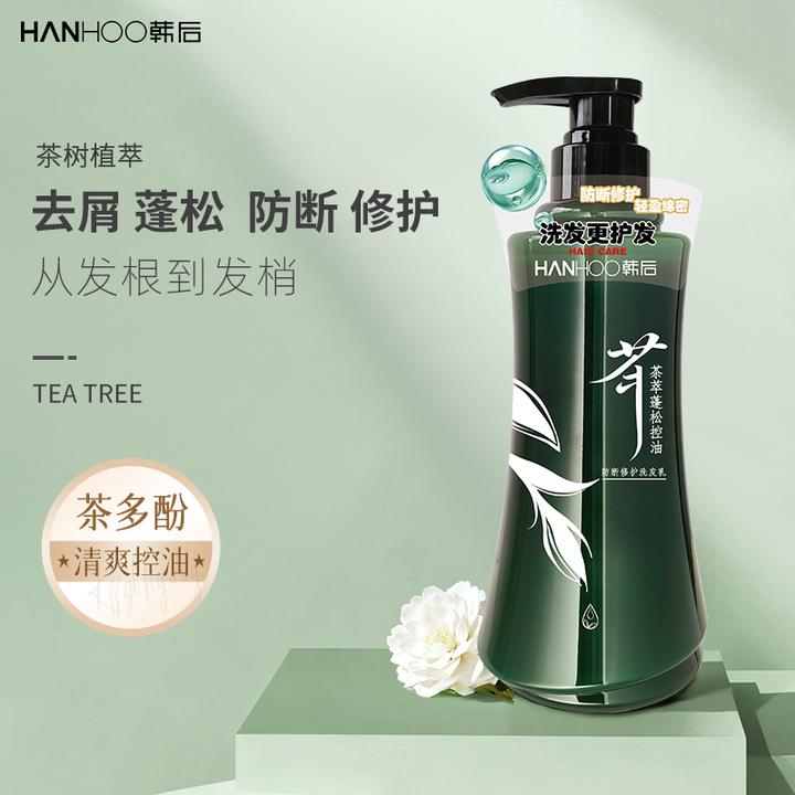HANHOO韩后茶萃蓬松修护防断控油去屑洗发乳+香氛沐浴露