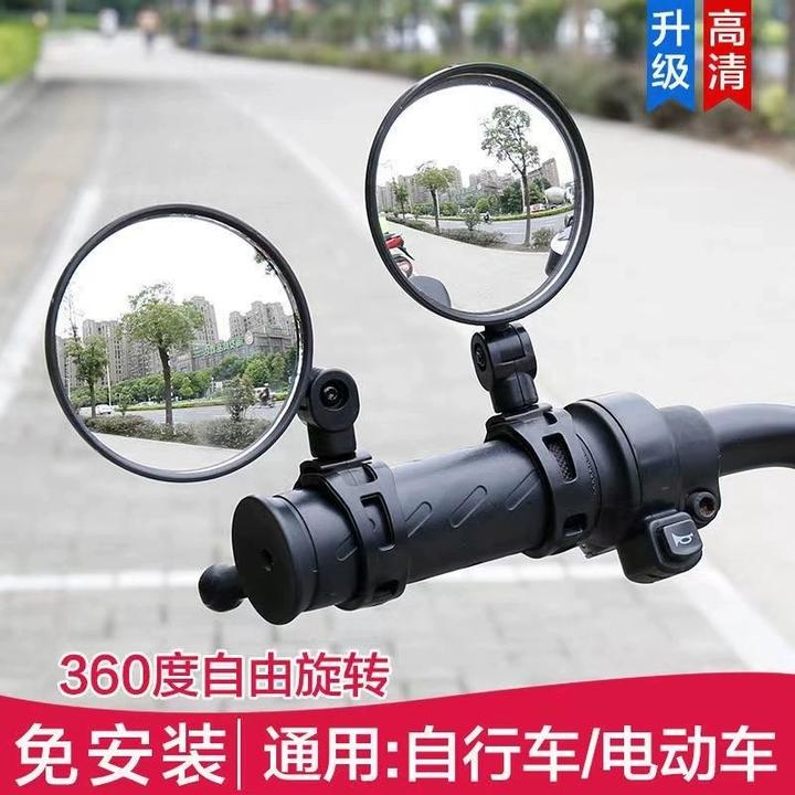 自行车后视镜电动车反光镜电瓶车倒车镜改装配件凸镜面免安装通用
