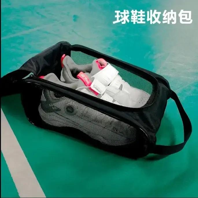 鞋袋鞋子收纳袋防潮防臭球鞋收纳包便携款式网格透气运动户外轻便