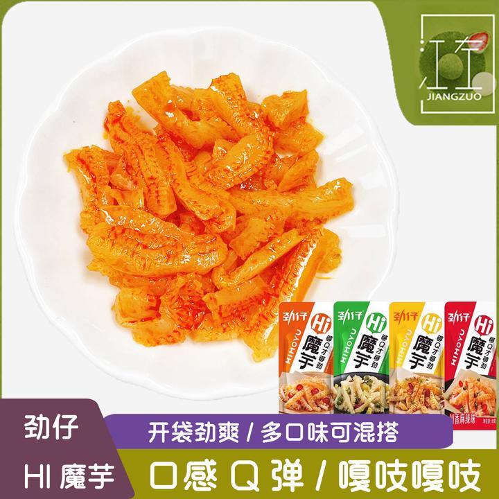 临期特价   劲仔Hi魔芋爽18g火爆泡椒红油香辣飘香烧烤味魔芋