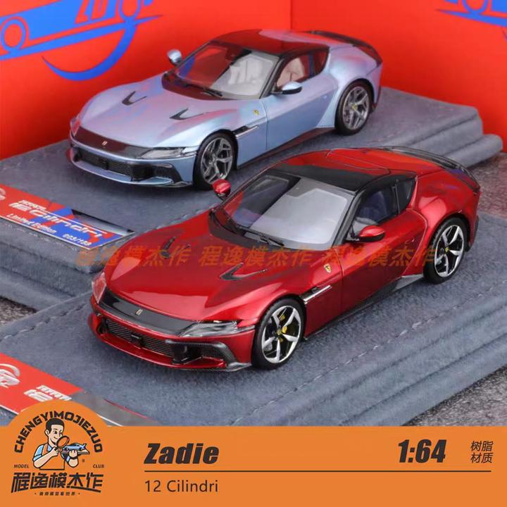 Zadie 1:64 12 Cilindri  树脂汽车模型