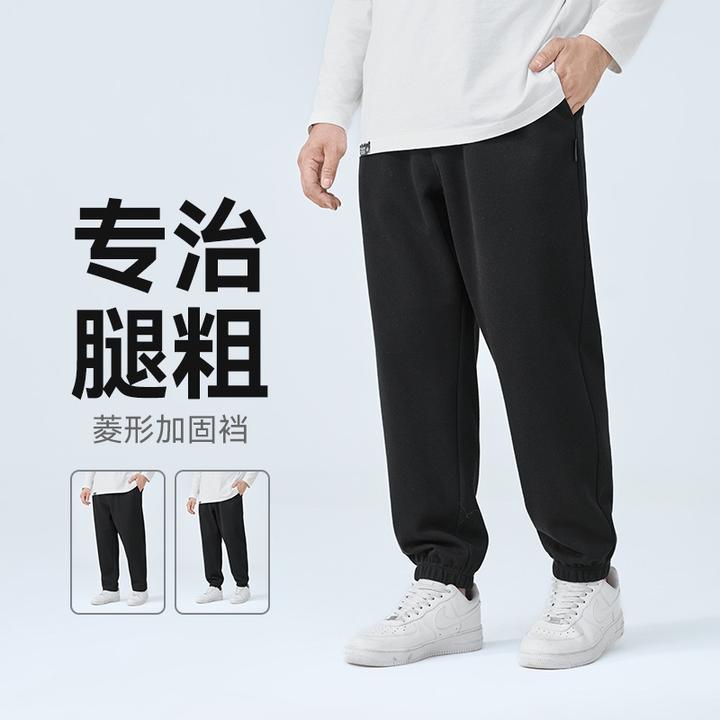 半墨大码男装宽松加大加肥运动束脚长裤胖子男秋季新款休闲裤0595