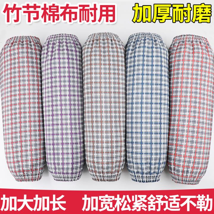 竹节棉布袖套厨房专用男女上班耐脏工作耐磨纯棉护袖秋冬干活手袖