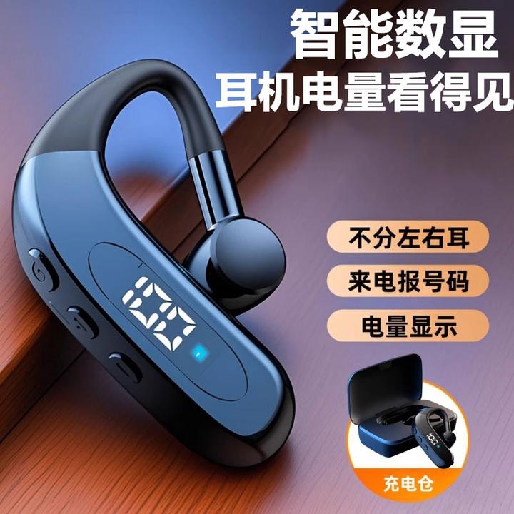 报姓名超长续航蓝牙耳机2025新款超长待机降噪挂耳式运动跑步高端
