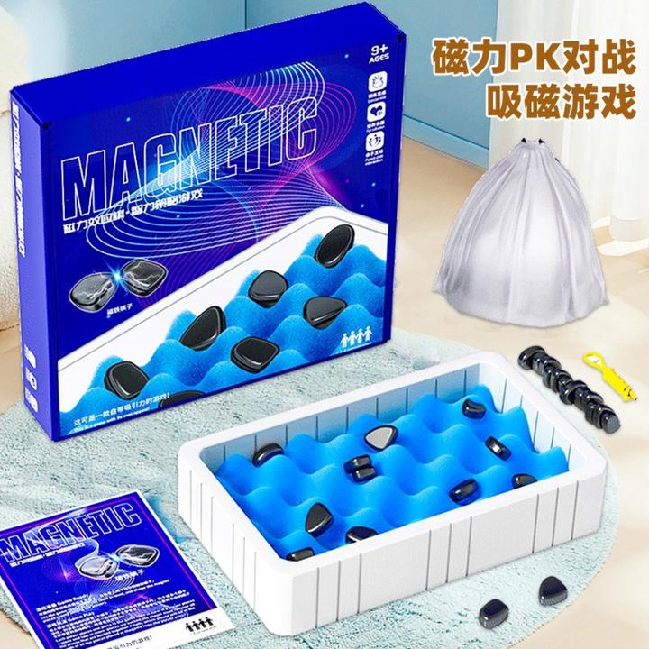 儿童磁力对战棋双人桌游逻辑思维训练玩具休闲互动磁吸棋桌面游戏