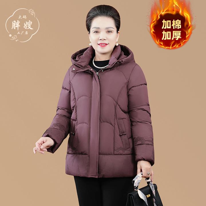 妈妈冬装外套冬季新中式保暖加厚棉服中老年女装妈妈装气质棉衣女