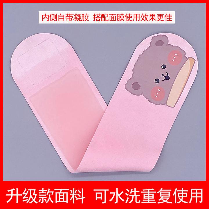 【升级款】颈部面膜固定带可水洗颈膜敷脖子的面膜固定绑带辅助工具