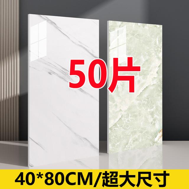 仿瓷砖墙贴自粘3d墙面装饰遮丑墙板墙纸防水防潮卫生间贴纸铝塑板