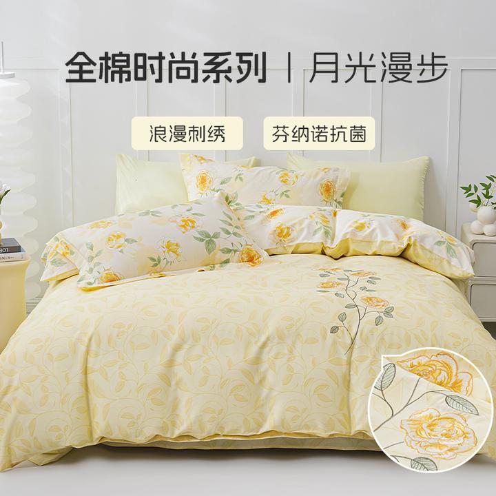 多喜爱新疆纯棉四件套印花清新女生被套家用可水洗儿童亲肤床单sc