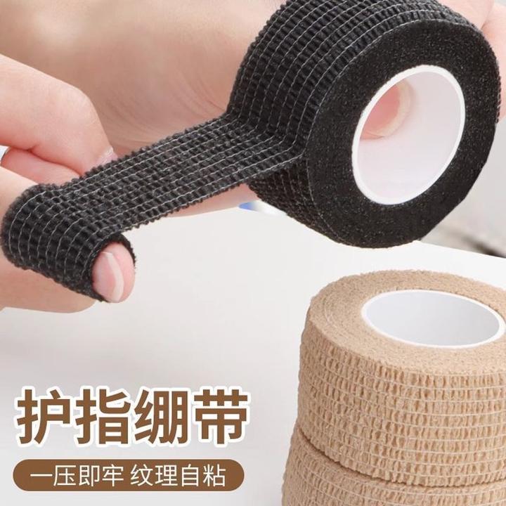 【拍1发5】手指防磨贴写字防老茧干活防磨手指倒刺防挤脚自粘胶带