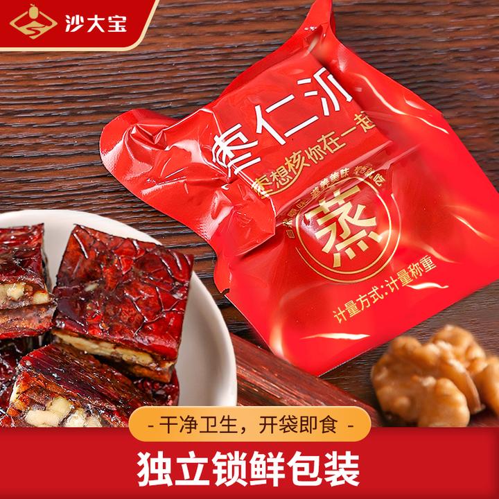 沙大宝散装新疆枣仁派红枣夹核桃仁真空独立包装新鲜解馋代餐零食