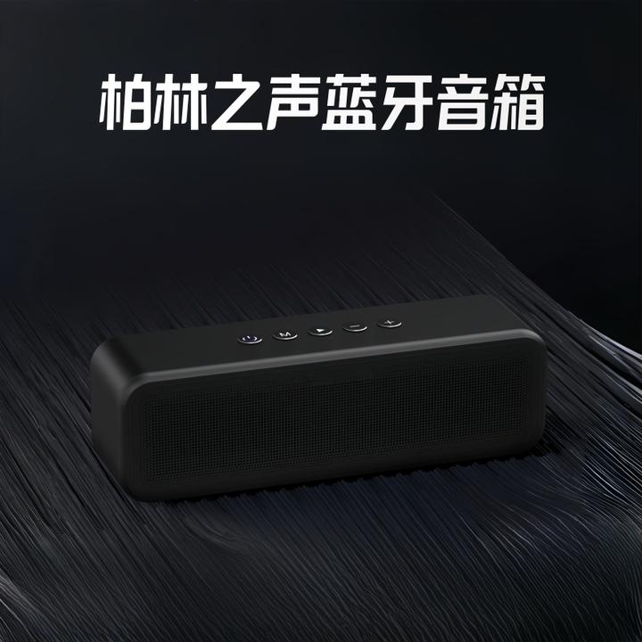 柏林之声2025S9蓝牙音箱发烧级HIFI高音质低音炮音响家用台式电