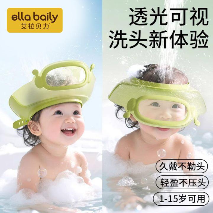 宝宝洗头神器儿童挡水帽婴儿洗头发防水护耳小孩洗澡浴帽洗发帽子
