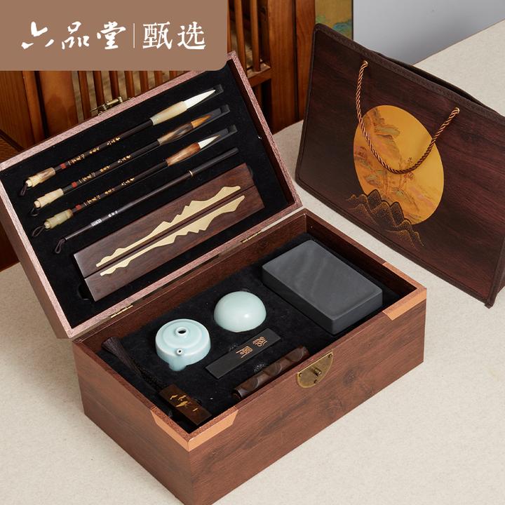 【中秋节礼物】千里江山文房四宝套装长辈领导高档礼盒六品堂甄选