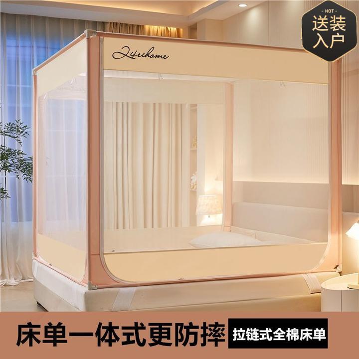 防摔蚊帐家用2025新款卧室婴儿高级蚊帐儿童床围栏全底加固防掉床