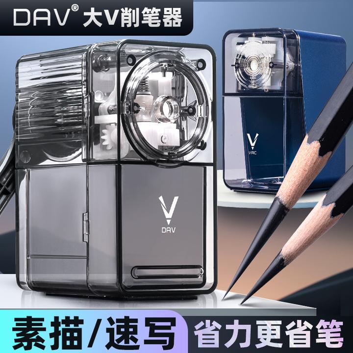 大V素描削笔器炭笔卷笔刀速写铅笔刀转笔削笔机美术生素描削笔刀