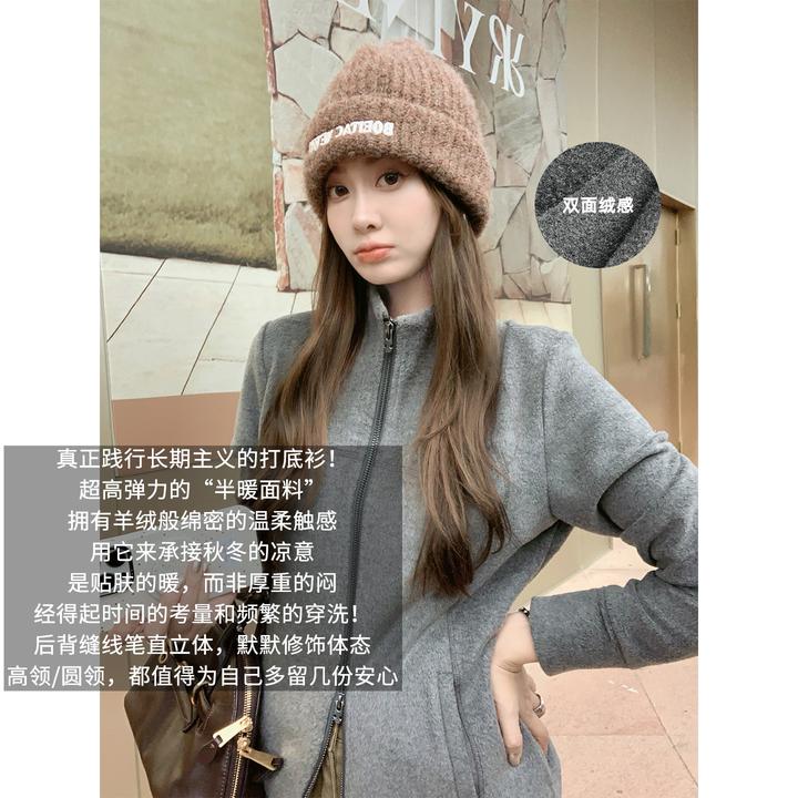 美洋MEIYANG 天选内搭一号【商场同款】热特姆感吸光发热外套