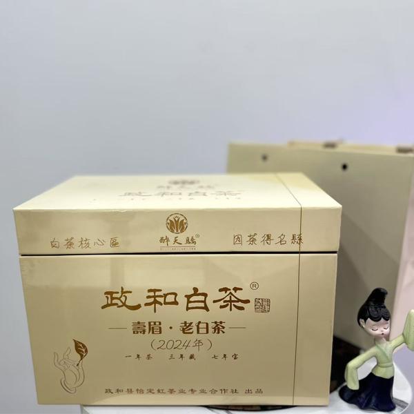 浓香散茶牡丹王春季明前2025新茶高山荒野白牡丹寿眉老白茶叶礼盒
