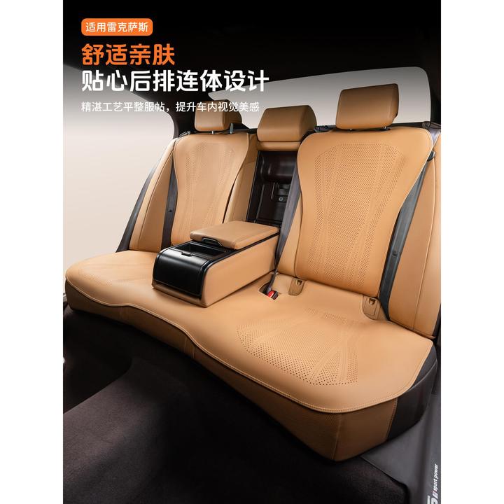 适用25款雷克萨斯ES200坐垫四季通用座椅套ES300h座垫改装饰用品
