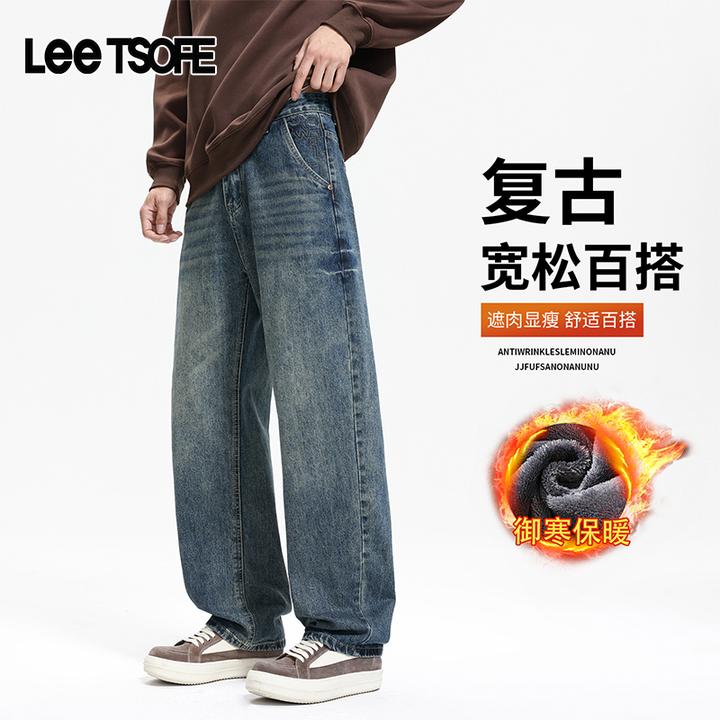 LEE TSOFE2025男秋冬加绒复古弯刀牛仔裤阔腿宽松百搭直筒裤