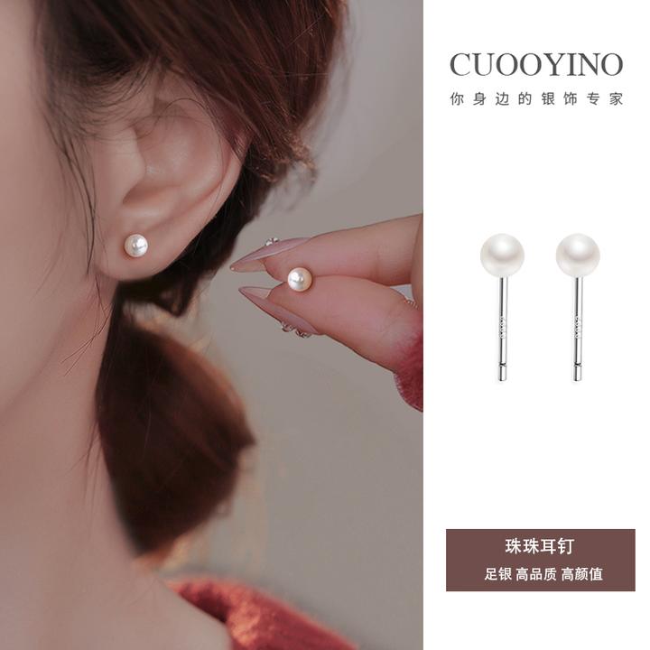 足银耳饰 小米珠珠耳钉精致百搭轻奢气质耳环养耳洞小众耳饰