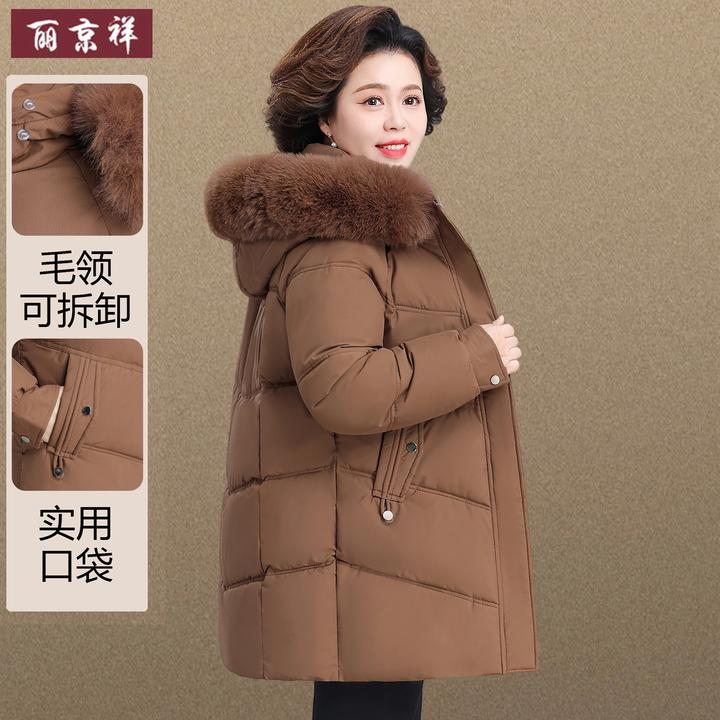 中年妈妈冬季大毛领保暖棉衣新款中老年女冬装中长款加绒防寒棉袄