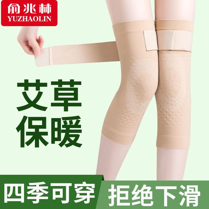 绑带艾草护膝盖防滑男女士膝关节套夏季薄款高弹保暖老年人护腿套