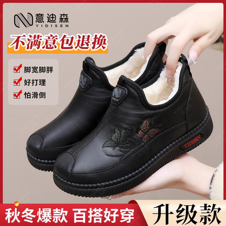 意迪森冬季加绒老北京棉鞋防水防滑软底妈妈鞋加宽鞋楦舒适雪地靴