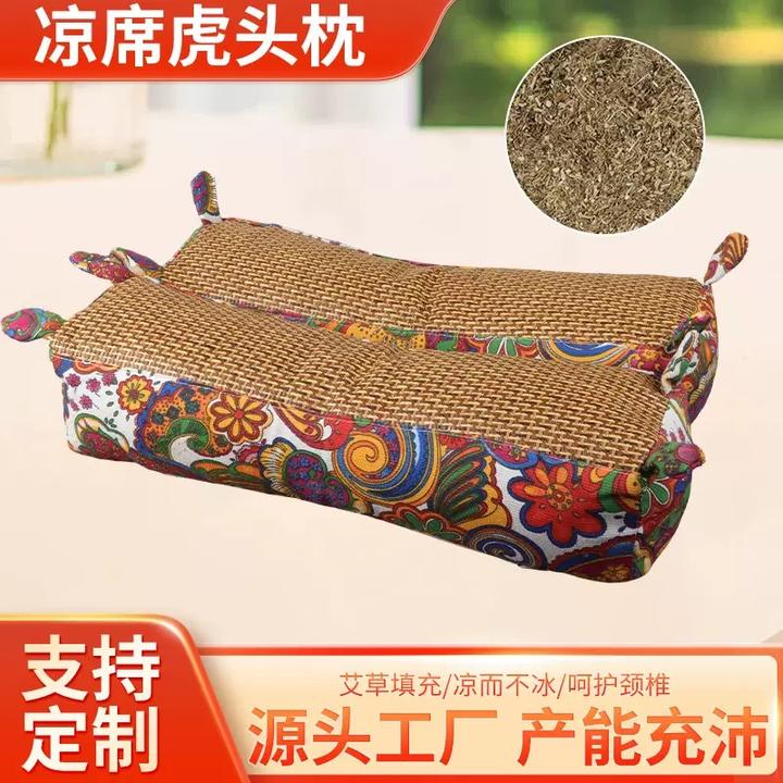 艾草虎头凉席枕颈椎凉席枕头护颈椎枕头助睡眠艾灸枕艾草骨头枕