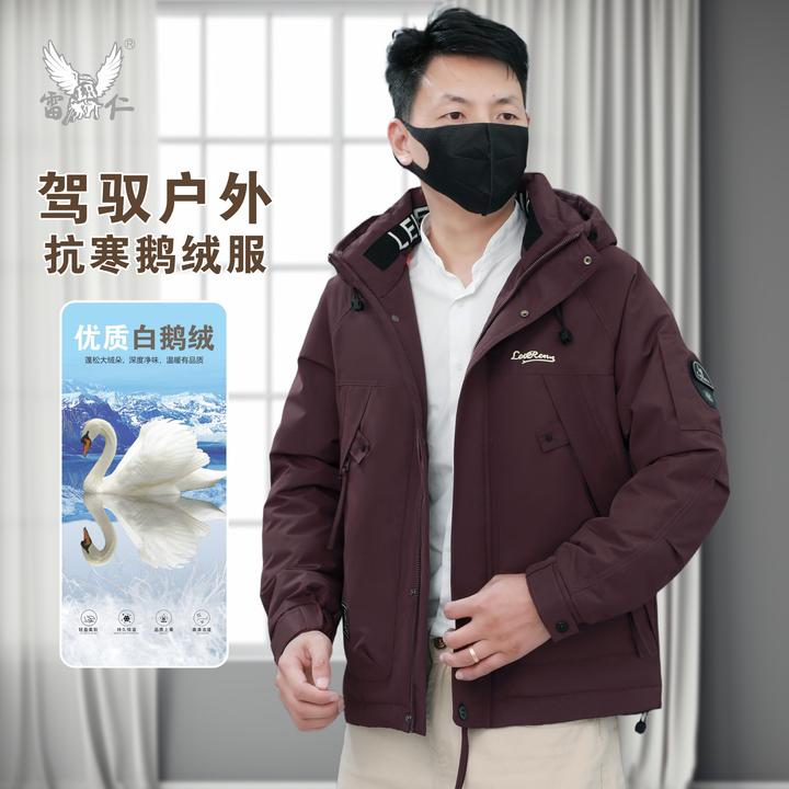 【雷仁】2025冬季男士防风鹅绒服百搭连帽保暖加厚工装外套LR8806