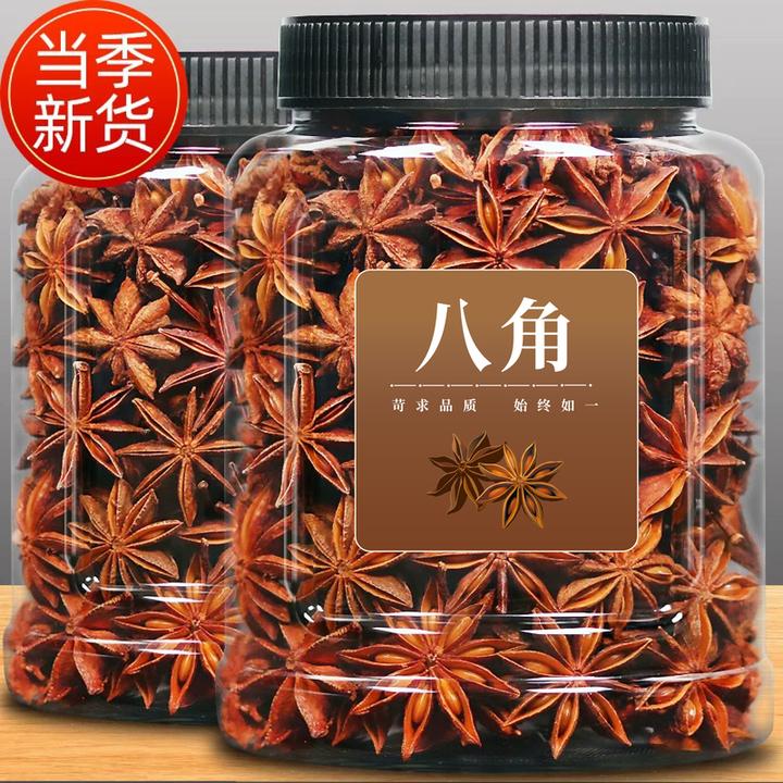 广西 八.角《 优质新货一罐半斤当季节新货》调味卤料