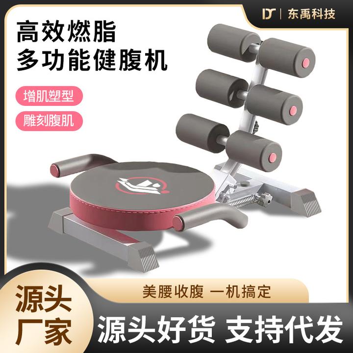 多功能仰卧起坐辅助器家用健身运动器材懒人练腹肌塑身收腰卷腹机