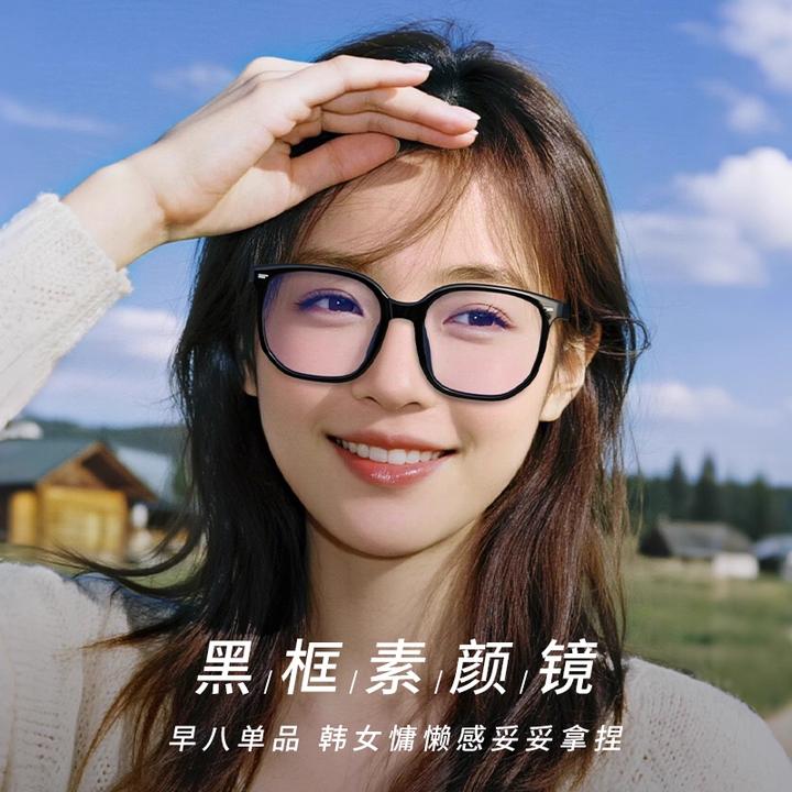 帝格勒超轻复古黑框眼镜架近视女可配带度数素颜方圆脸显小眼睛架