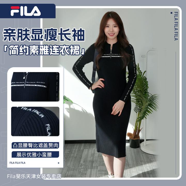 Fila/斐乐女秋季流光风梨形身材显瘦长袖编织连衣裙F51W548301F