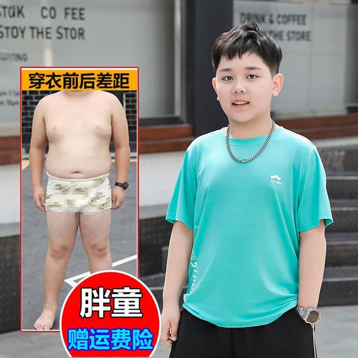 胖男童夏季速干短袖t恤2025新款中大童宽松网眼加肥加大半袖上衣9
