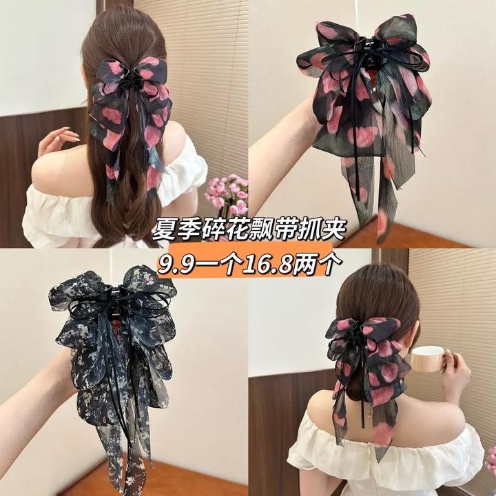 【玫瑰花语】夏季新款碎花飘带马尾夹法式高级感后脑勺发抓夹Z019