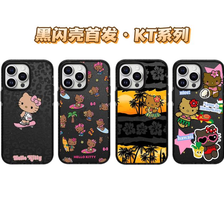 【新款黑闪壳】夏威夷黑皮KT苹果16promax手机壳适用iphone15磁吸套