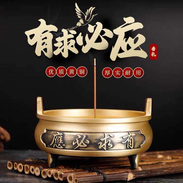 仿古黄铜香炉供奉炉线香炉礼佛财神特大号沉香炉檀香炉熏香炉佛具