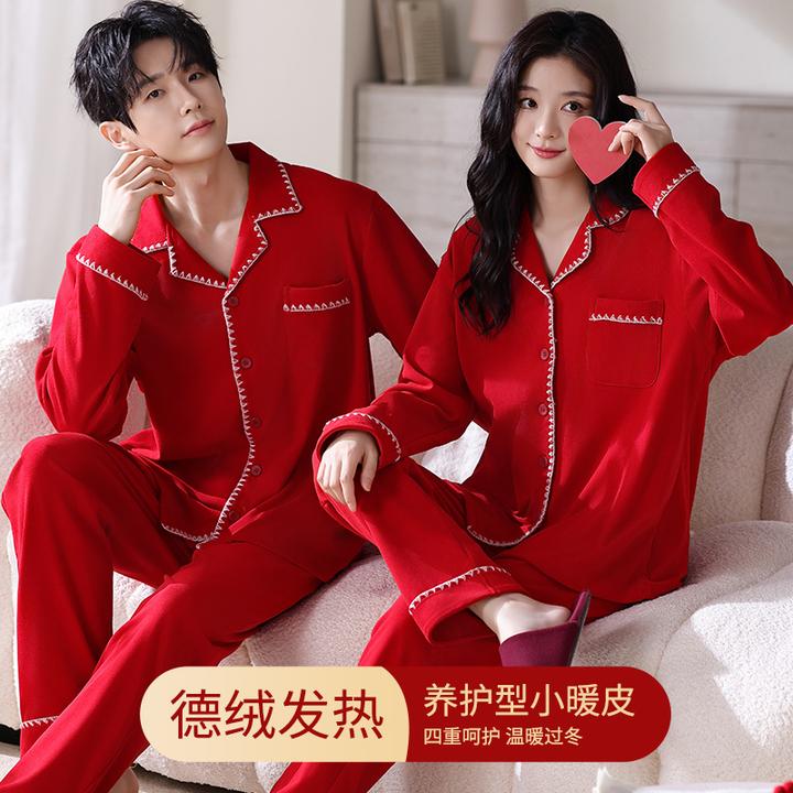 喜庆情侣睡衣秋冬季德绒结婚新婚大红长袖高级感保暖家居服套装