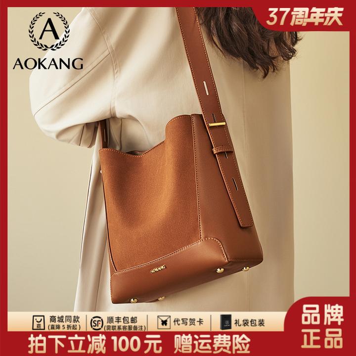 奥康水桶包2026新款大容量单肩斜挎包通勤休闲女士真皮包百搭3497