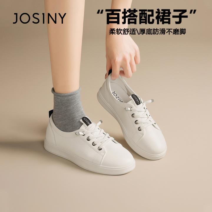 卓诗尼官方旗舰店女鞋小白鞋女2025新款秋季百搭厚底运动板鞋软底