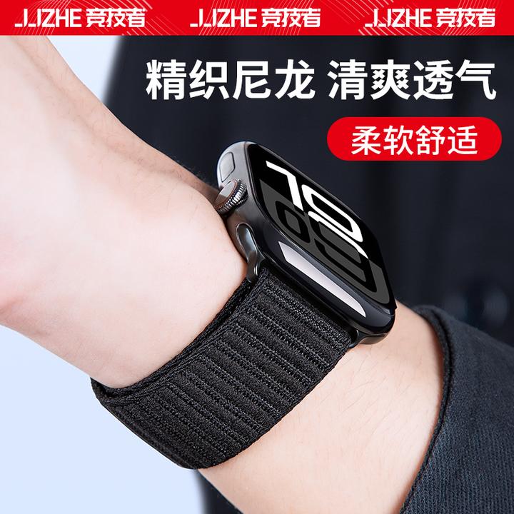 适用苹果手表表带iwatch s11/10尼龙编织applewatch9/8/7魔术贴
